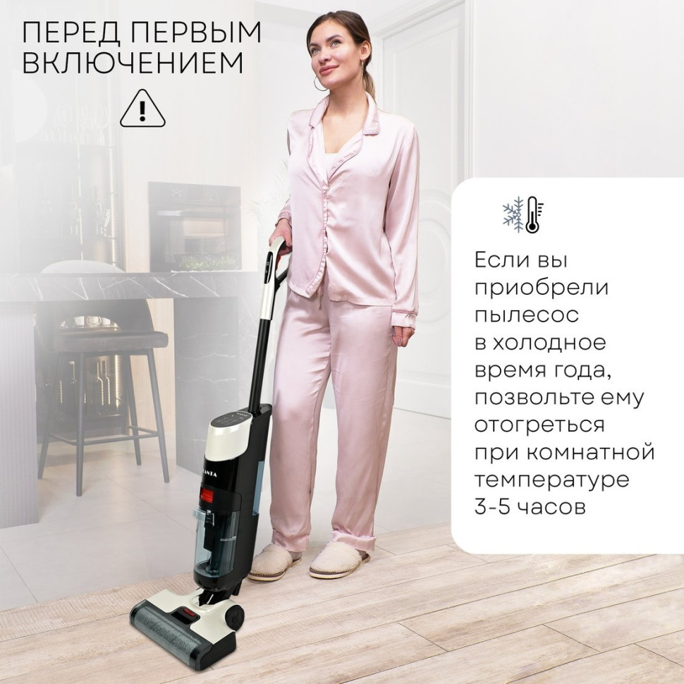 Вертикальный моющий пылесос PLANTA PL-CW201