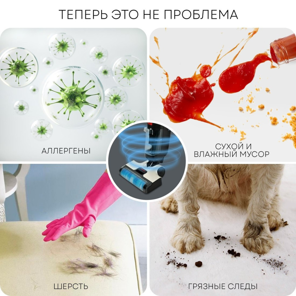 Вертикальный моющий пылесос PLANTA PL-CW201