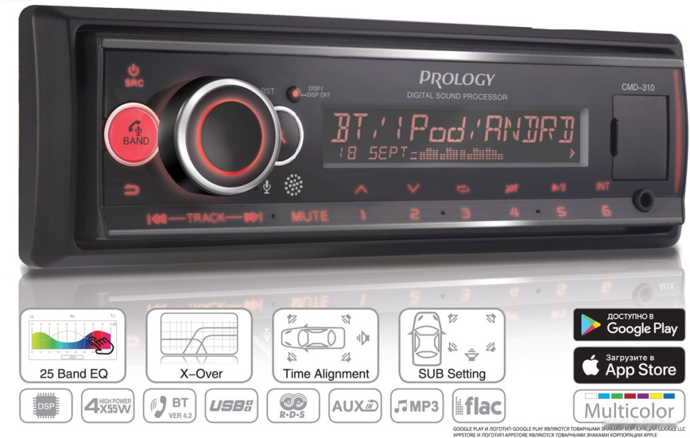 Автомагнитола Prology CMD-310