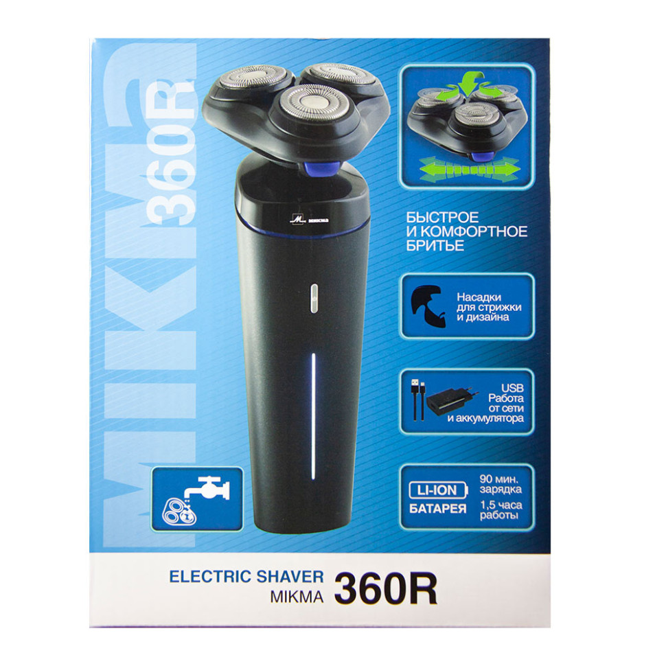 Электробритва мужская Микма 360Р