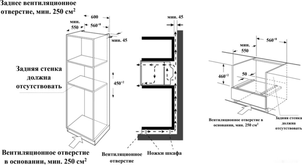 Духовой шкаф Weissgauff OE 449 PDW