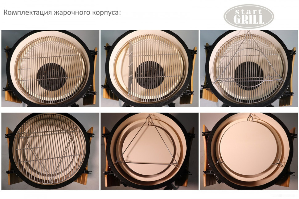 Гриль Start Grill SG22 (красный)