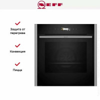Духовой шкаф NEFF B24CR31N0