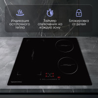 Варочная панель Zigmund &amp; Shtain CI 46.6 B