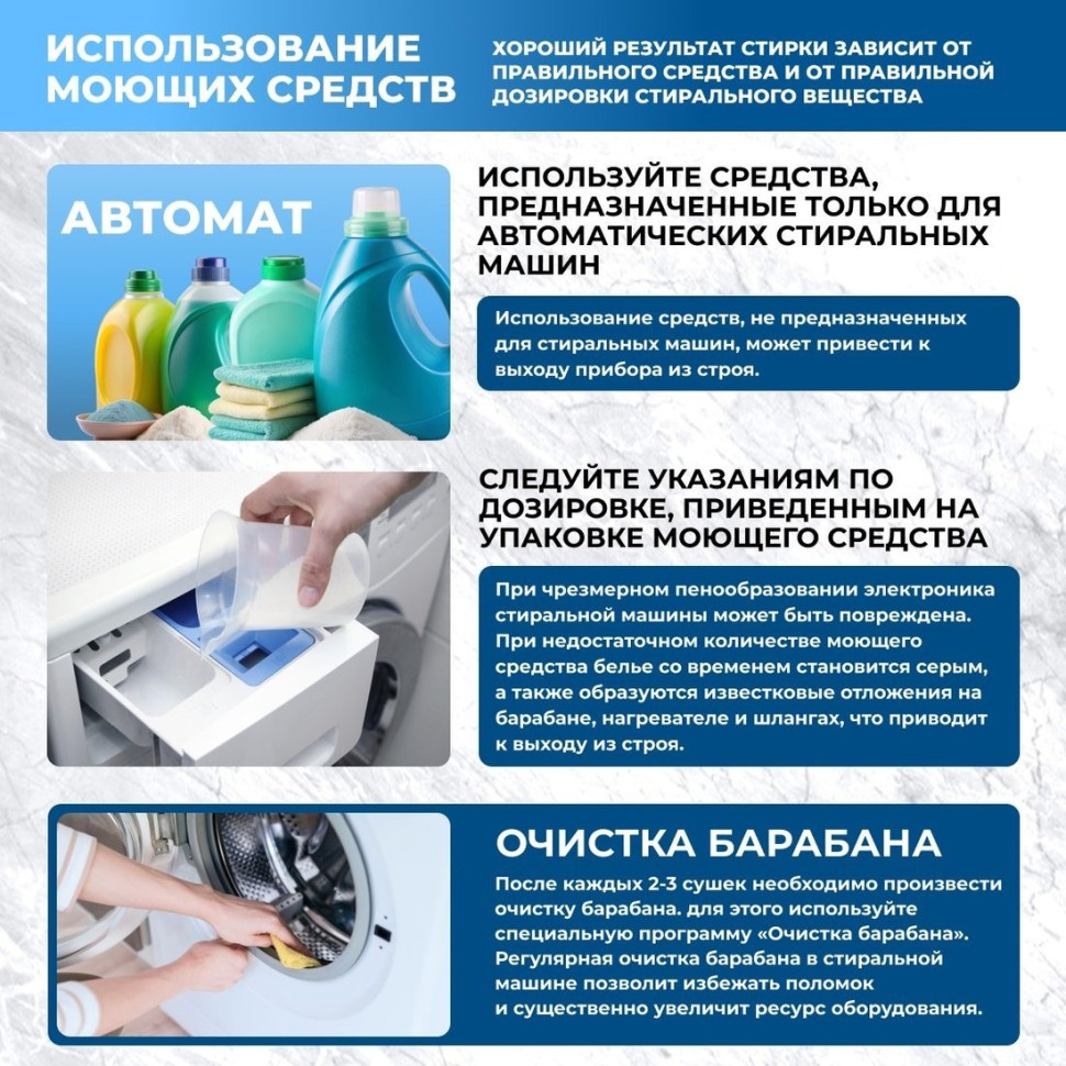 Стиральная машина CENTEK CT-1967