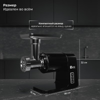 Мясорубка SATE RT-125 (черный)