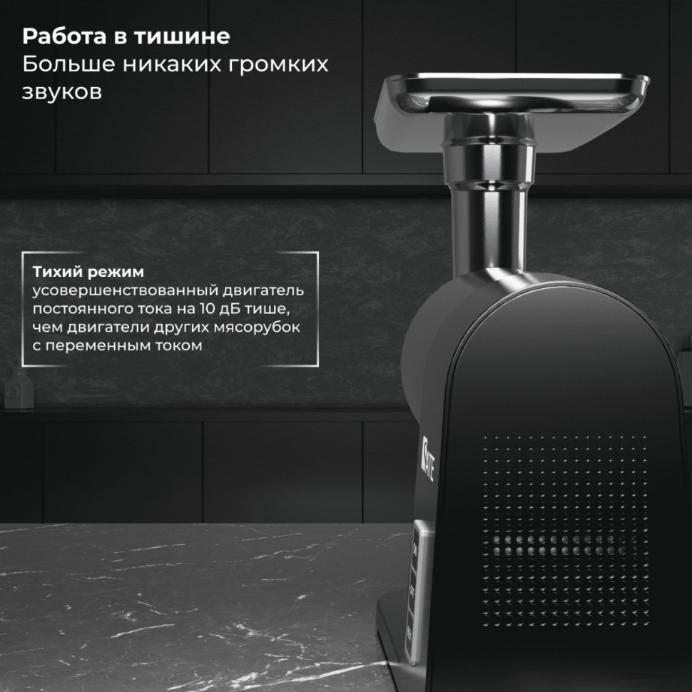 Мясорубка SATE RT-125 (черный)