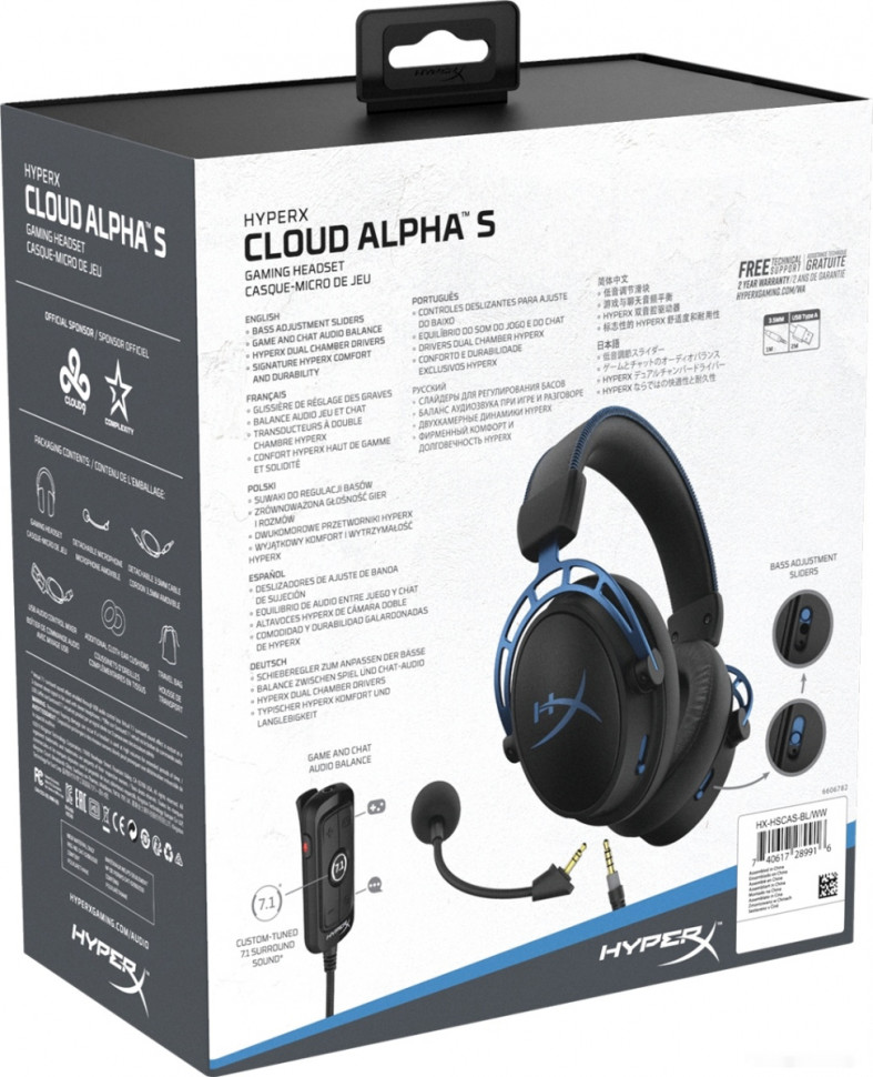 Наушники HyperX Cloud Alpha S (черный/синий)