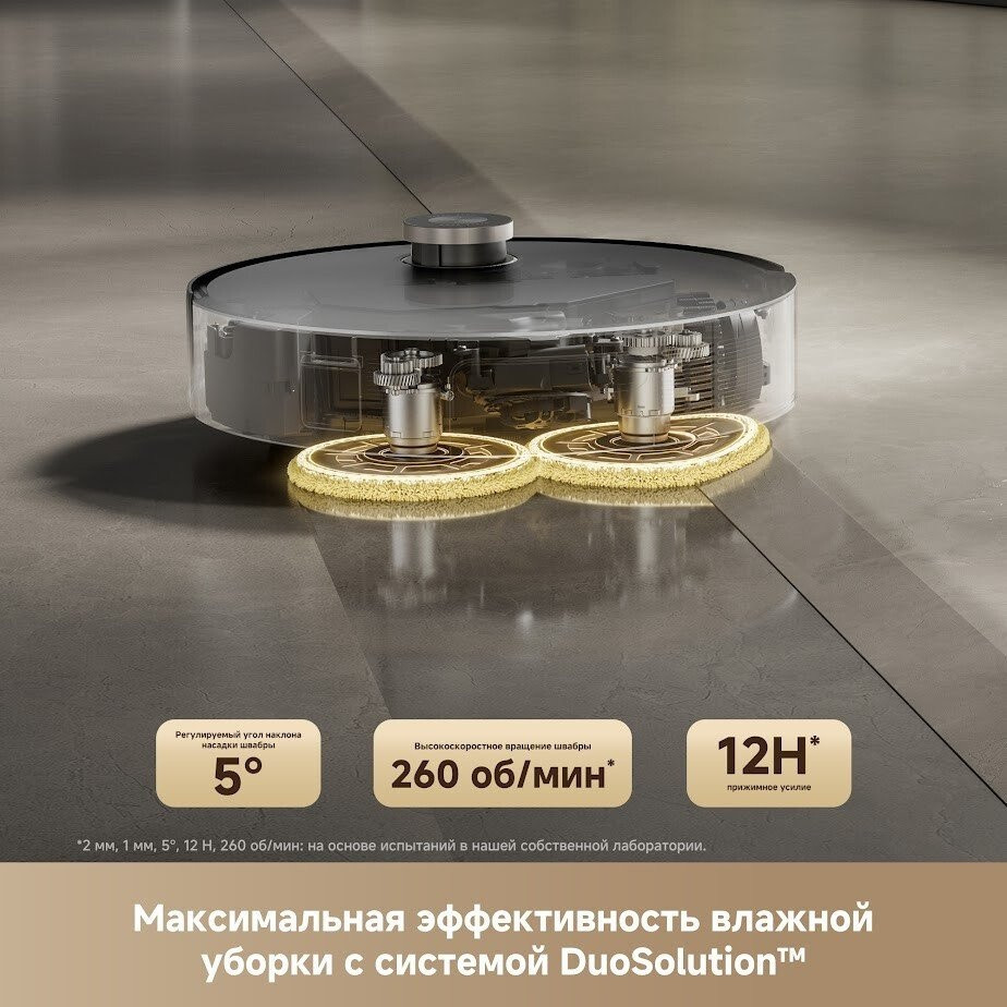 Робот-пылесос Trouver Robot Vacuum Mobius 60 Black RLV83LE (евровилка, черный)