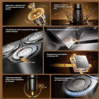 Электробритва мужская Dreame S7 AS01A (черный)