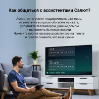 Телевизор Hyundai H-LED65FU7002