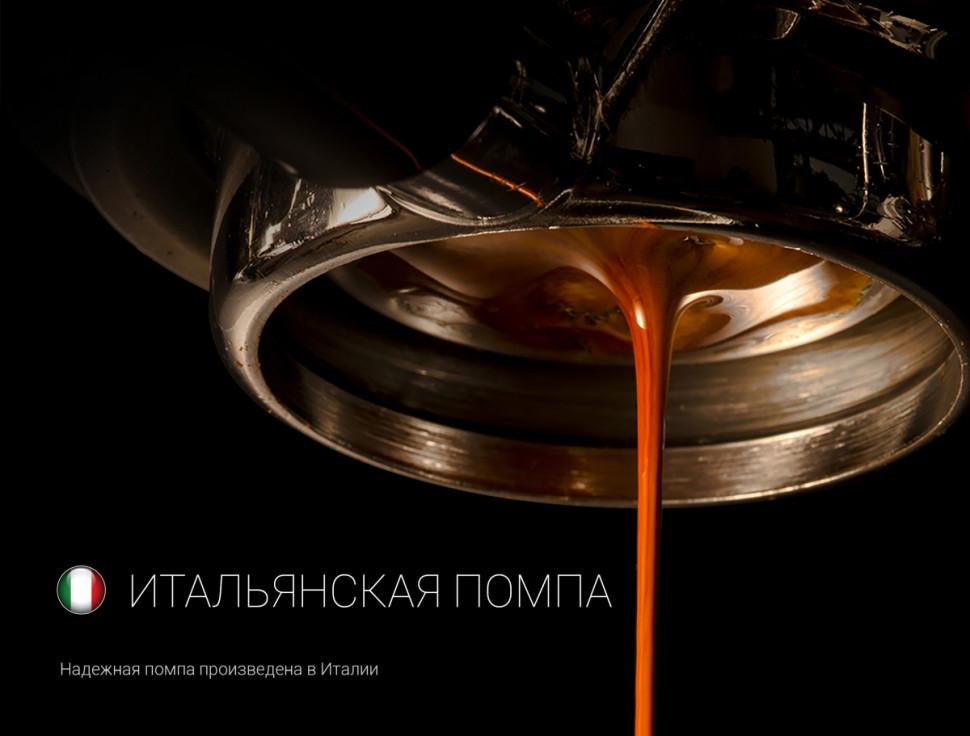 Рожковая помповая кофеварка Polaris PCM 1527E Adore Crema (белый)