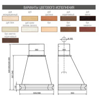 Вытяжка Elikor Пергола 60П-650-П3Л бежевый/бук св. кор.