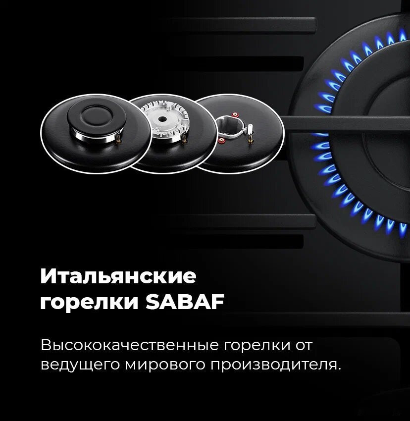 Варочная панель Maunfeld EGHG.64.63CW/G