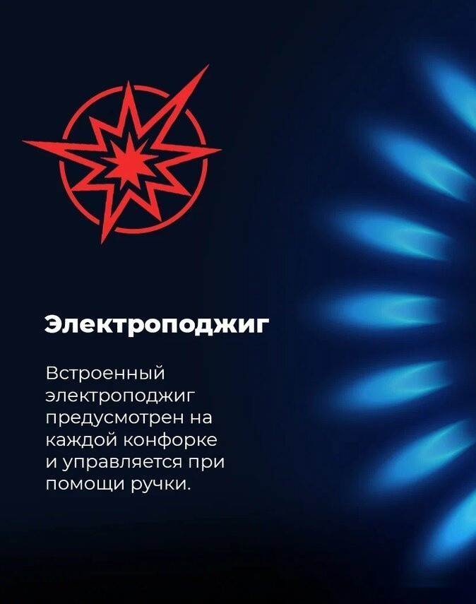 Варочная панель Maunfeld EGHG.64.63CW/G