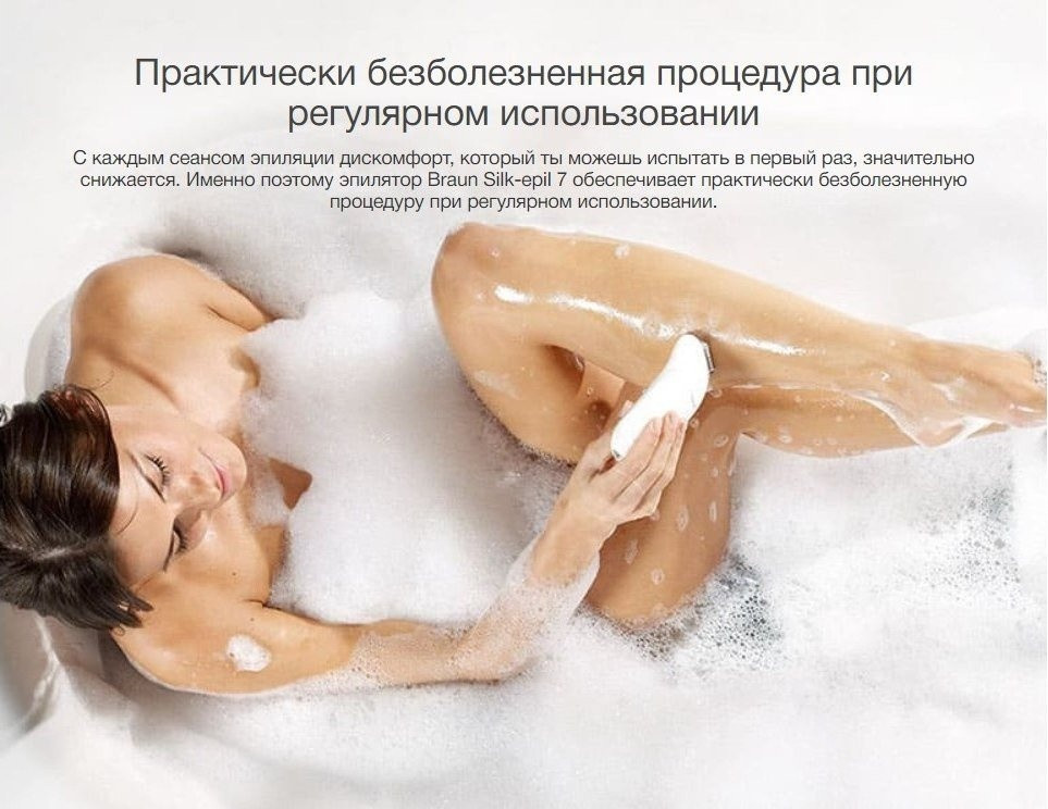 Эпилятор Braun Silk Epil 7 SE 7-000