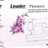 Механическая швейная машина Leader Florance