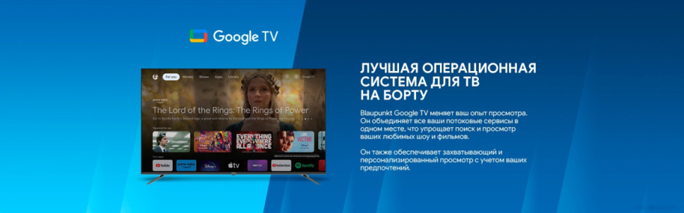 Телевизор Blaupunkt 50UGC6000T