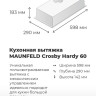 Вытяжка Maunfeld Crosby Hardy 60 (черный)
