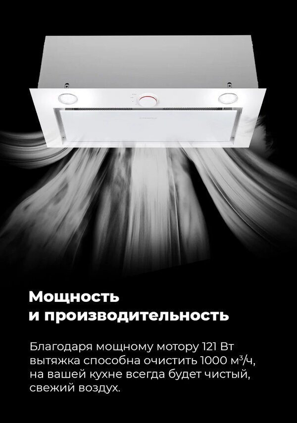 Вытяжка Maunfeld Crosby Hardy 60 (черный)