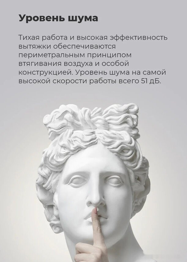 Вытяжка Maunfeld Crosby Hardy 60 (черный)