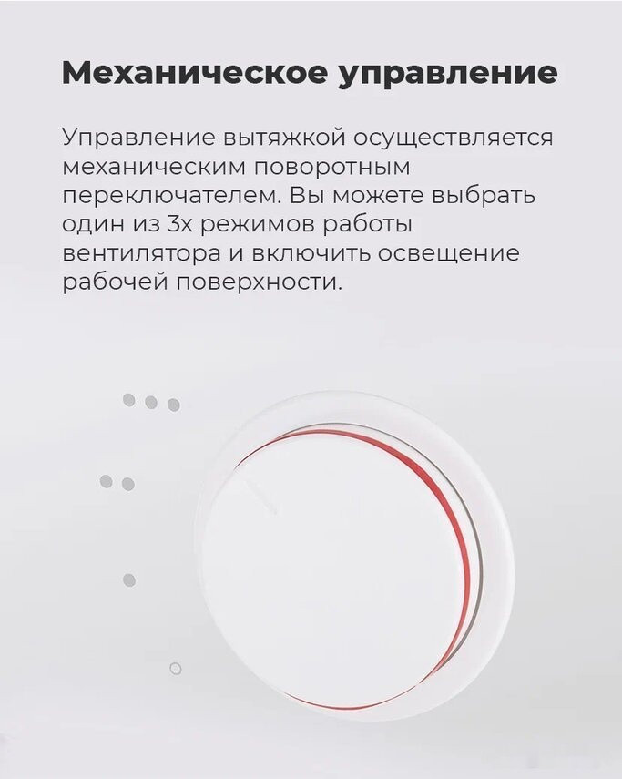 Вытяжка Maunfeld Crosby Hardy 60 (черный)