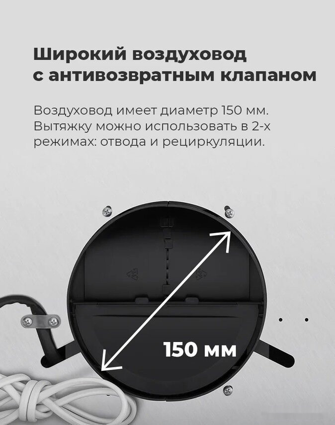 Вытяжка Maunfeld Crosby Hardy 60 (черный)