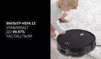 Робот-пылесос Polaris PVCR G2 0926W Wi-Fi IQ Home (черный)