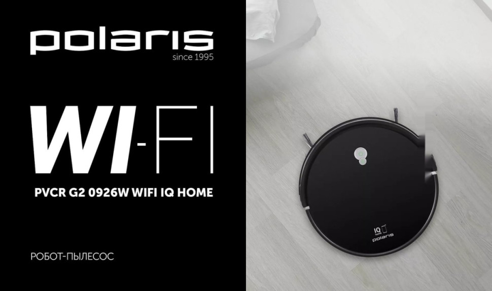 Робот-пылесос Polaris PVCR G2 0926W Wi-Fi IQ Home (черный)