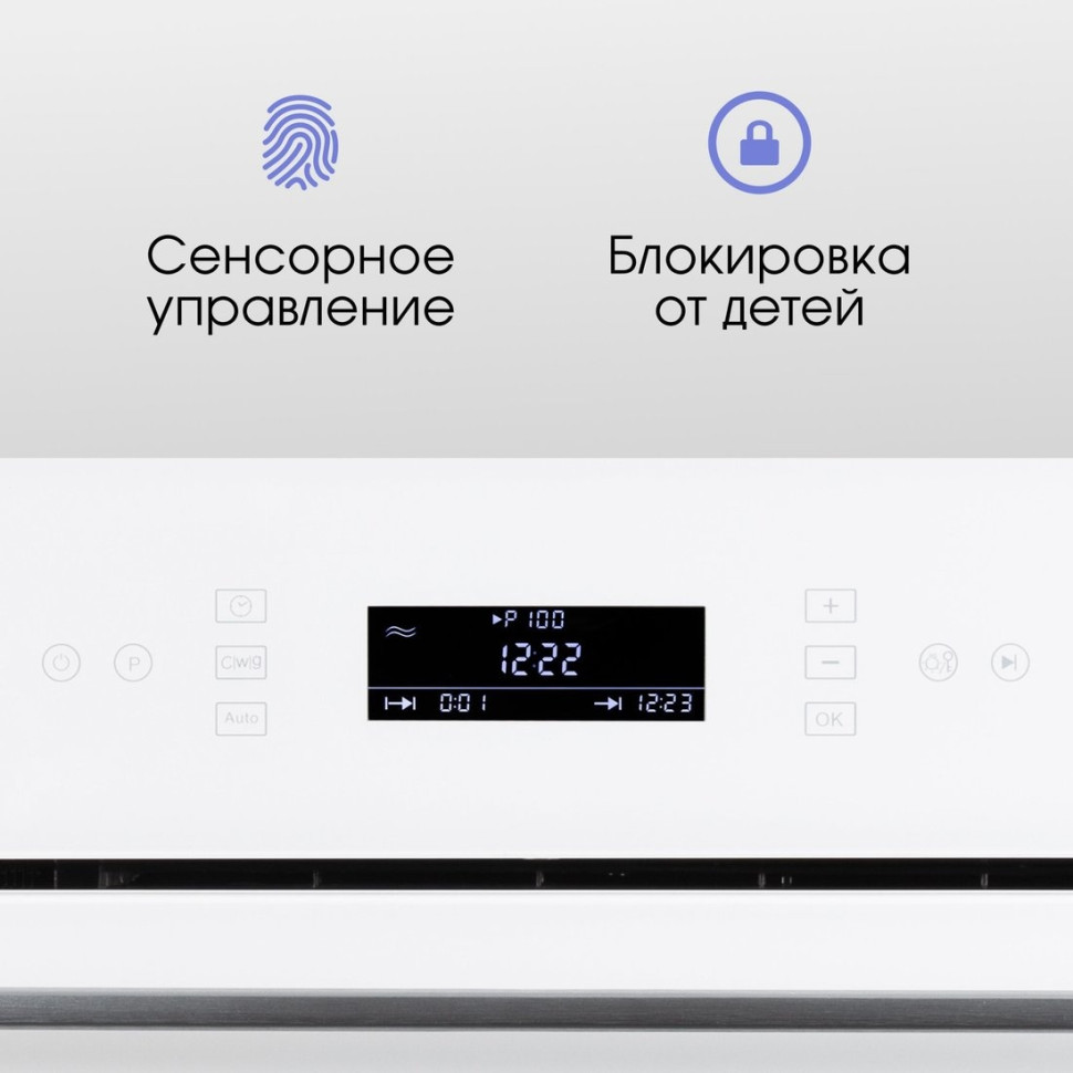 Микроволновая печь Zigmund & Shtain BMO 22 W