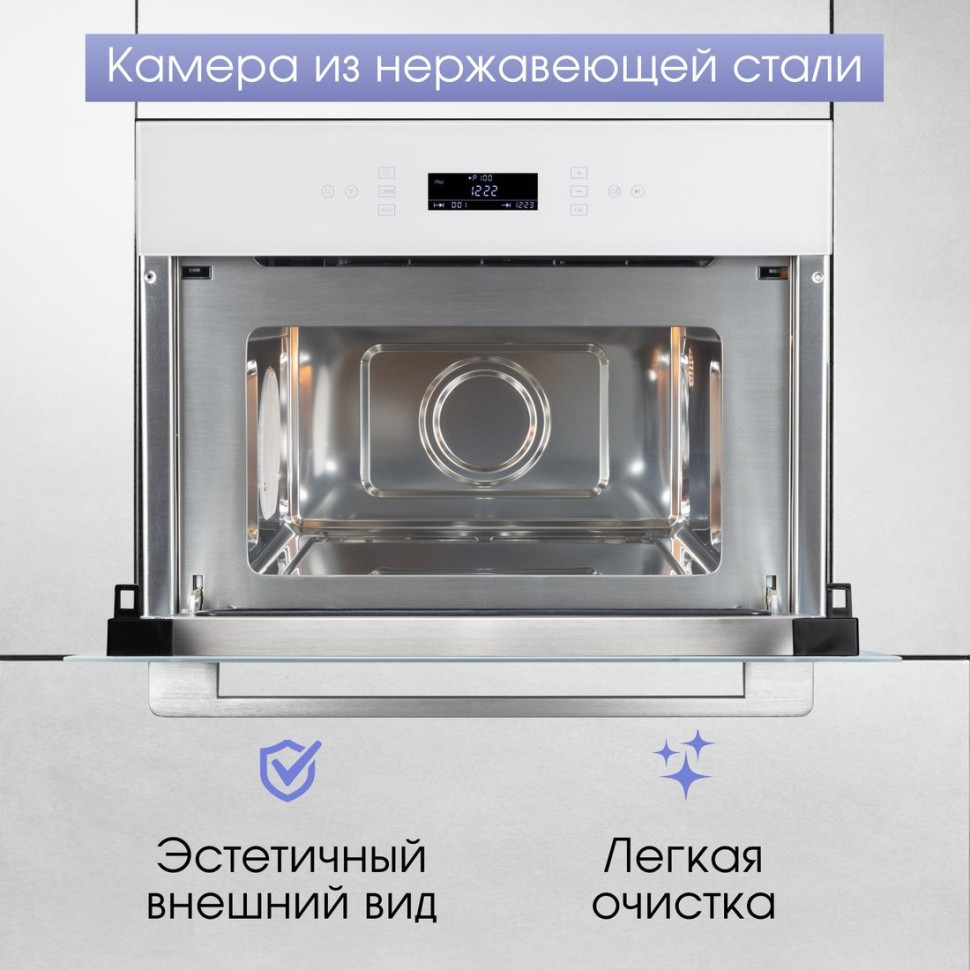 Микроволновая печь Zigmund & Shtain BMO 22 W