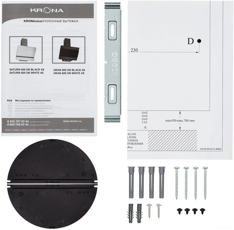 Вытяжка Krona Uran 600 DN Black 4S (черный)
