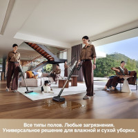 Пылесос Dreame Z40 AquaCycle Pro VRV63F (евровилка, серый)