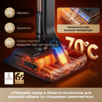 Пылесос Dreame Z40 AquaCycle Pro VRV63F (евровилка, серый)