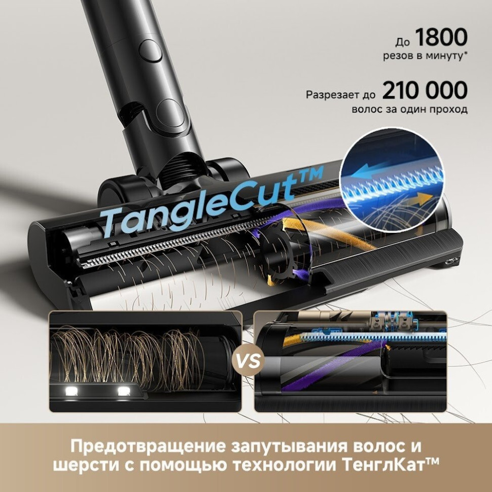 Пылесос Dreame Z40 AquaCycle Pro VRV63F (евровилка, серый)