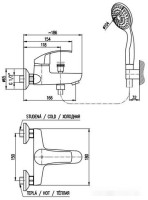 Смеситель Slezak RAV Mississippi MS054.5-1