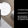 Робот-пылесос Polaris PVCR 4500 WI-FI IQ Home (белый)