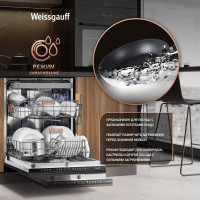 Посудомоечная машина Weissgauff BDW 6138 Touch Inverter Autoopen Timer Floor