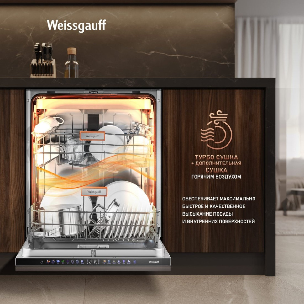 Посудомоечная машина Weissgauff BDW 6138 Touch Inverter Autoopen Timer Floor