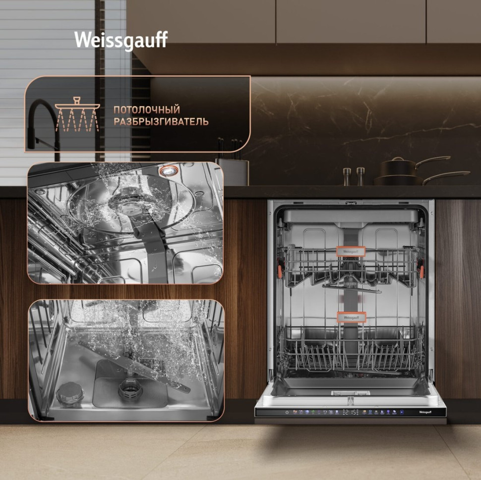 Посудомоечная машина Weissgauff BDW 6138 Touch Inverter Autoopen Timer Floor
