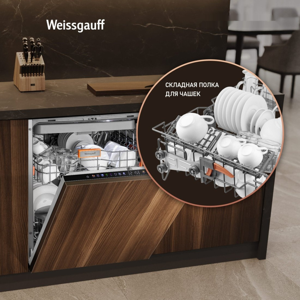 Посудомоечная машина Weissgauff BDW 6138 Touch Inverter Autoopen Timer Floor