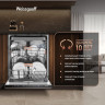 Посудомоечная машина Weissgauff BDW 6138 Touch Inverter Autoopen Timer Floor