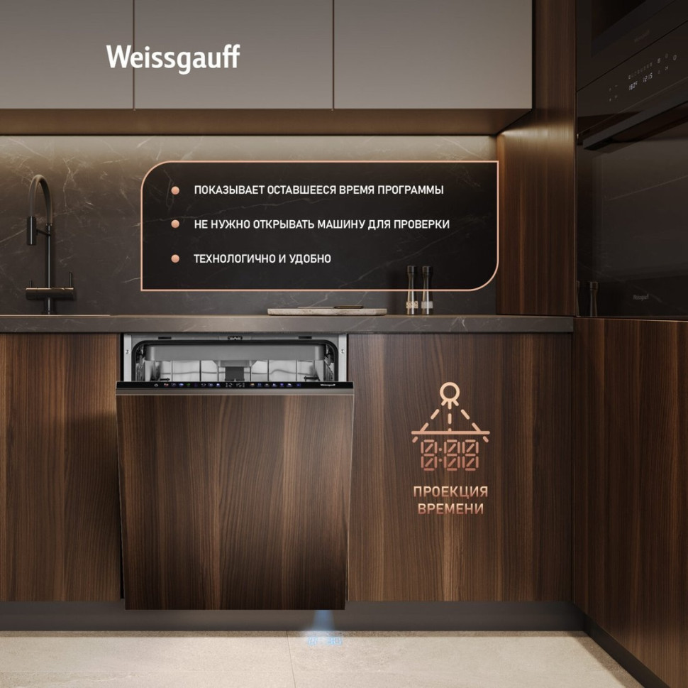 Посудомоечная машина Weissgauff BDW 6138 Touch Inverter Autoopen Timer Floor