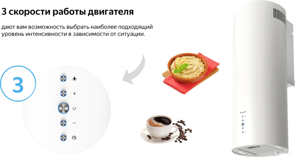 Вытяжка Weissgauff Gracia WH