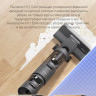 Вертикальный пылесос с влажной уборкой Dreame H11 Core (международная версия)
