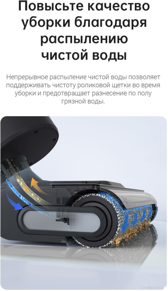 Вертикальный пылесос с влажной уборкой Dreame H11 Core (международная версия)