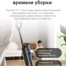 Вертикальный пылесос с влажной уборкой Dreame H11 Core (международная версия)
