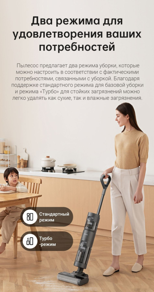 Вертикальный пылесос с влажной уборкой Dreame H11 Core (международная версия)