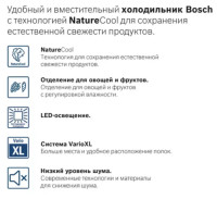 Холодильник с нижней морозильной камерой Bosch KGV39XW22R