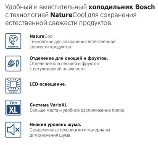 Холодильник с нижней морозильной камерой Bosch KGV39XW22R